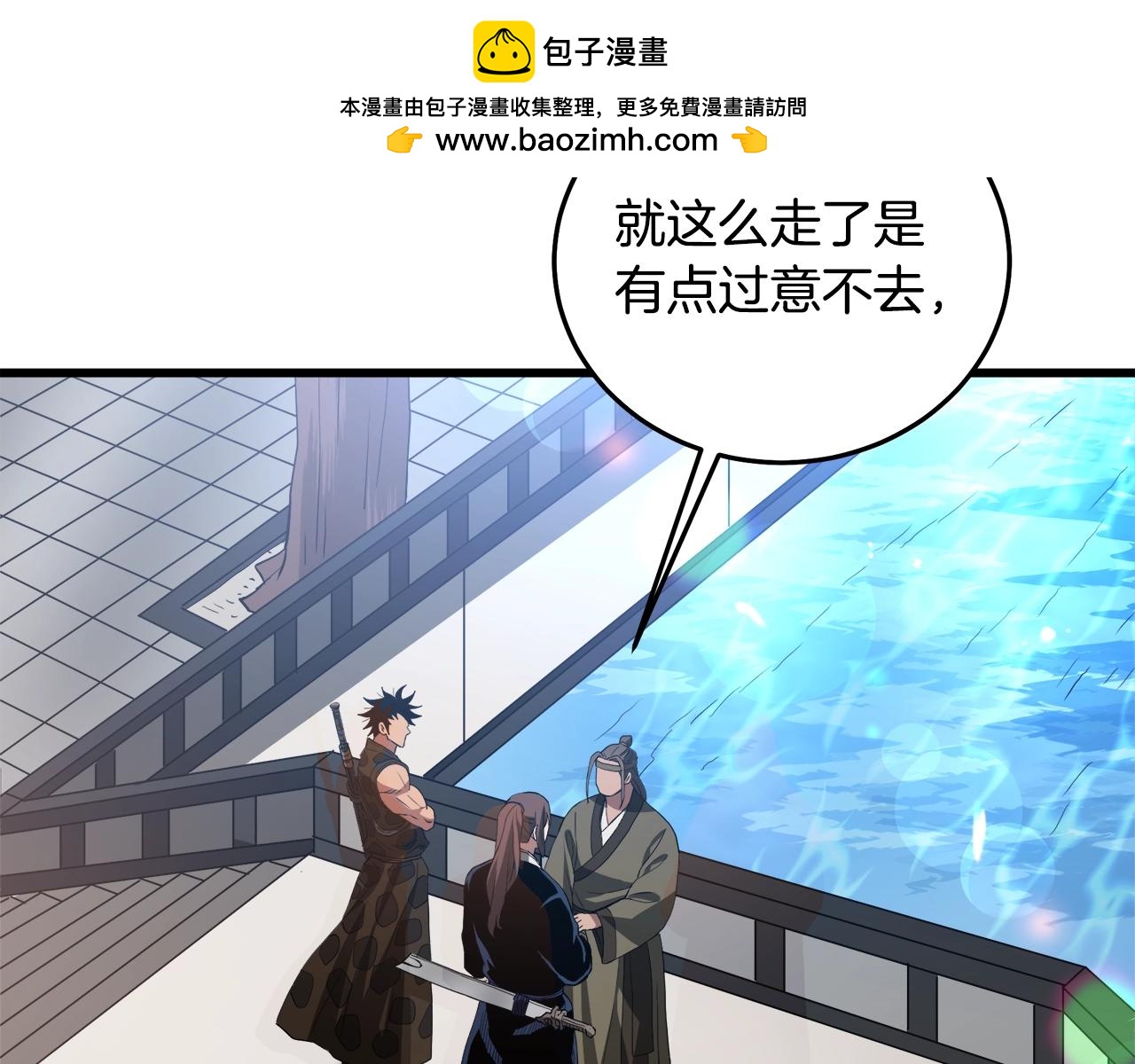 第66话(1/5)-第66话