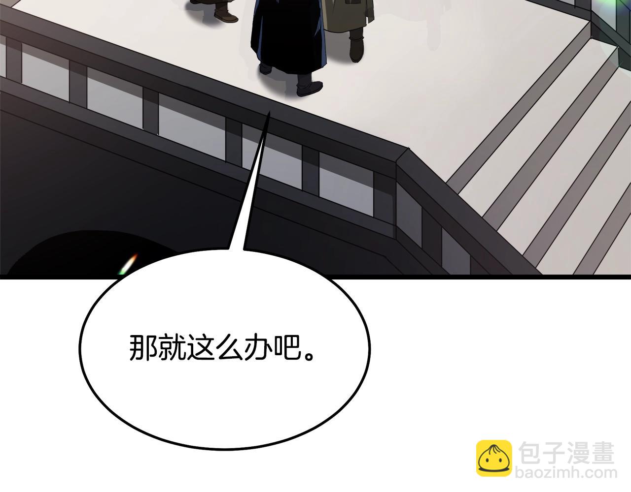 第66话(1/5)-第66话