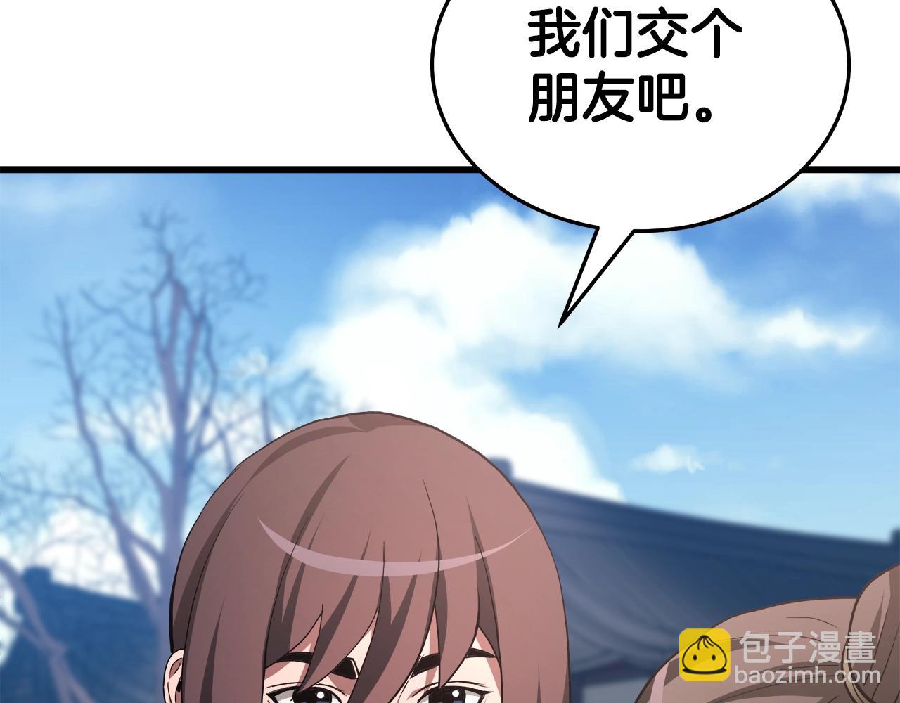 第66话(1/5)-第66话