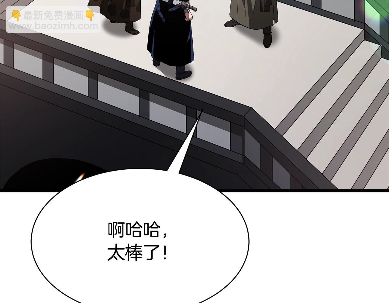 第66话(1/5)-第66话