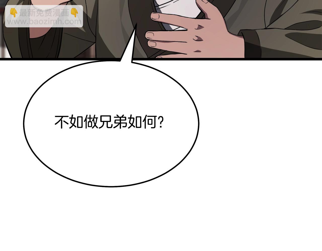 第66话(1/5)-第66话