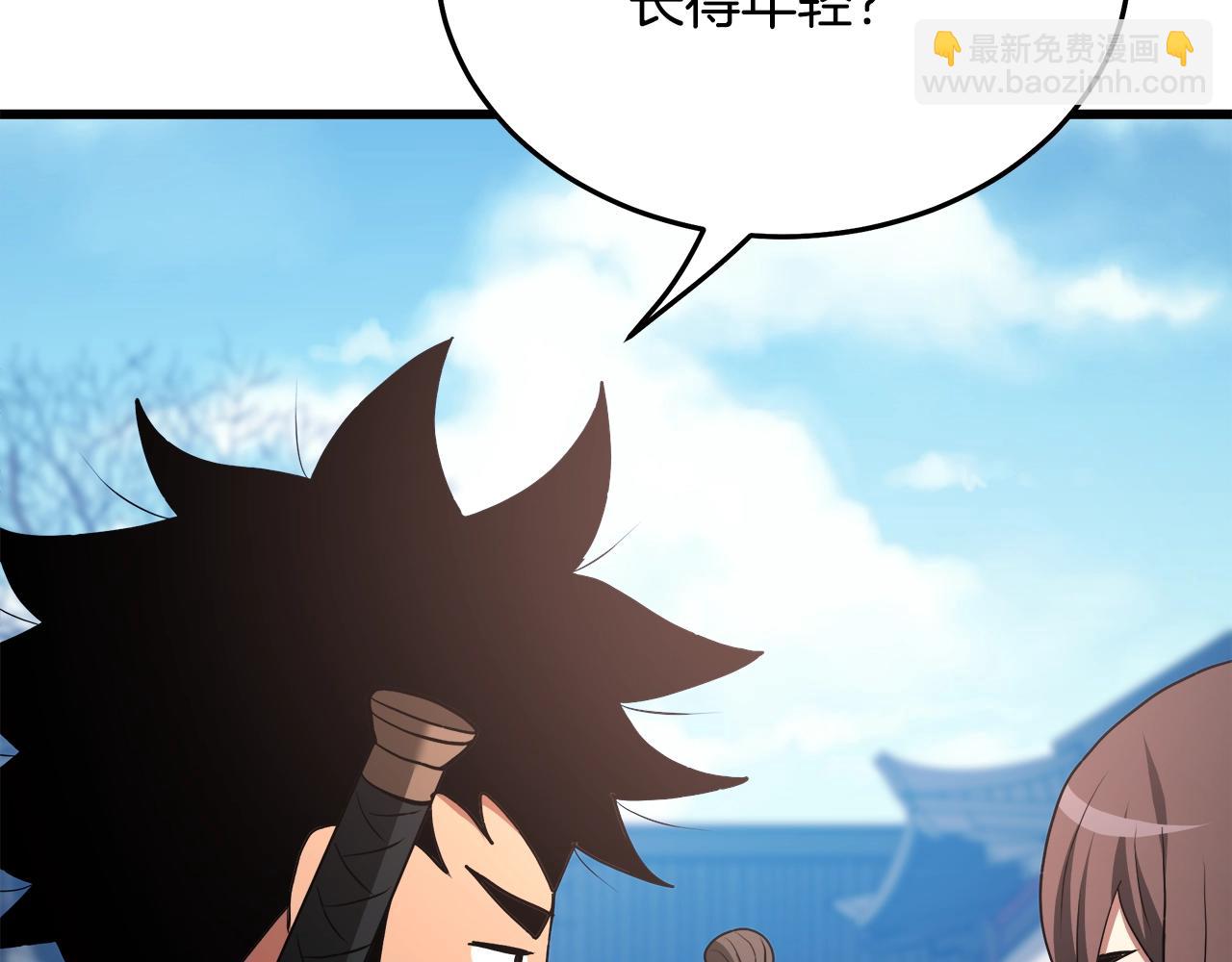 第66话(1/5)-第66话