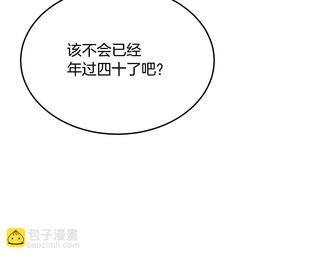 第66话(1/5)-第66话