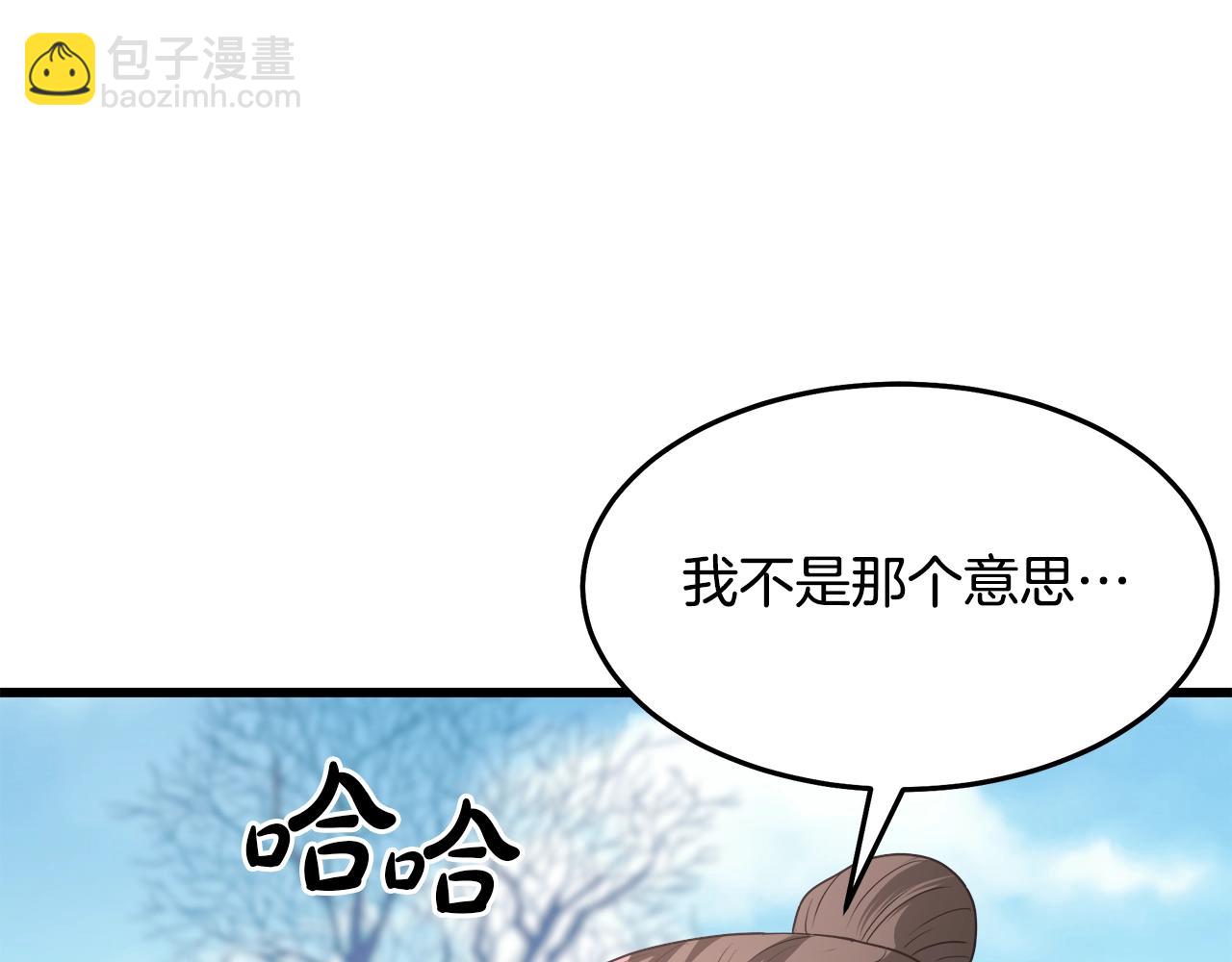 第66话(1/5)-第66话