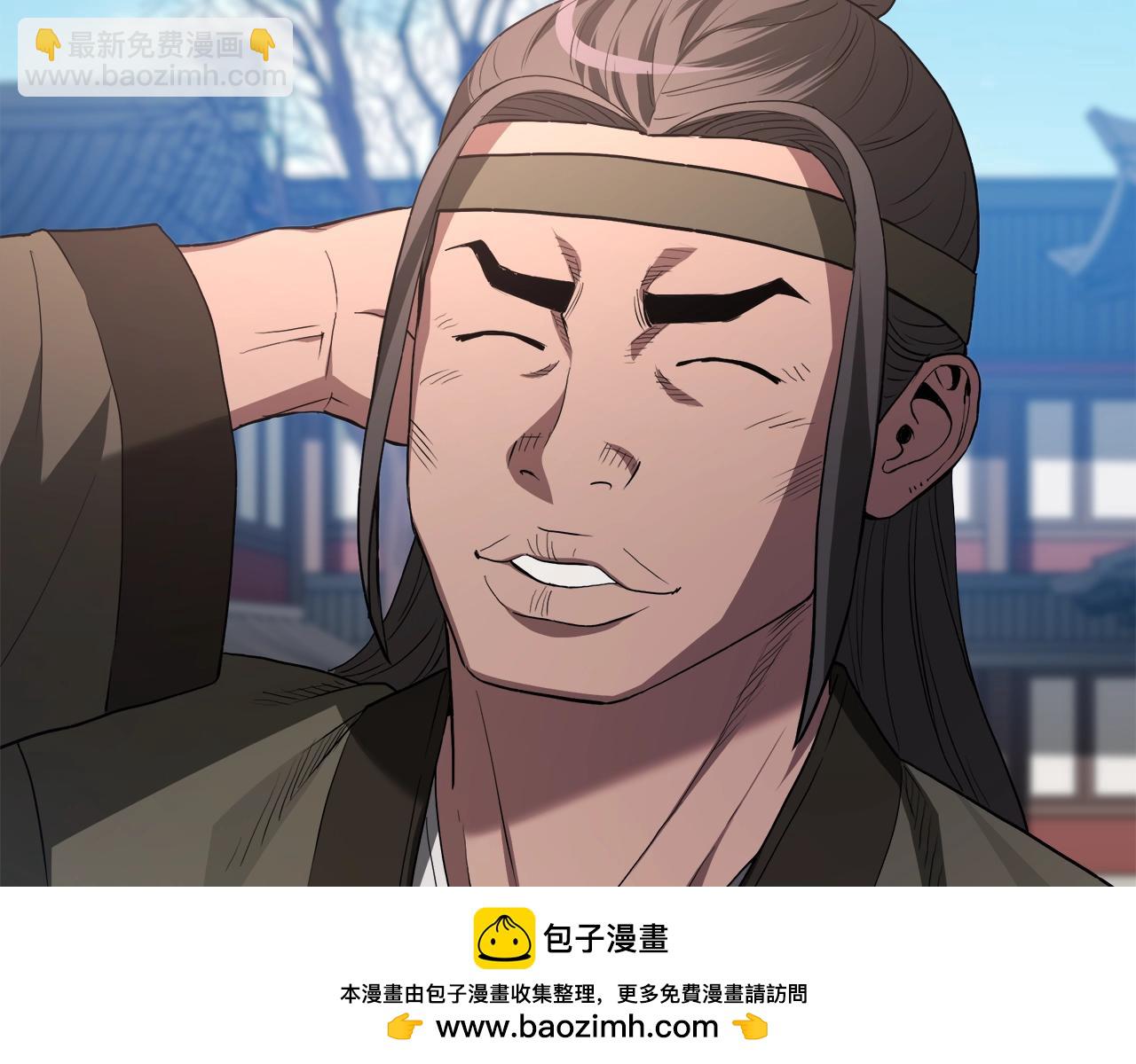 第66话(1/5)-第66话