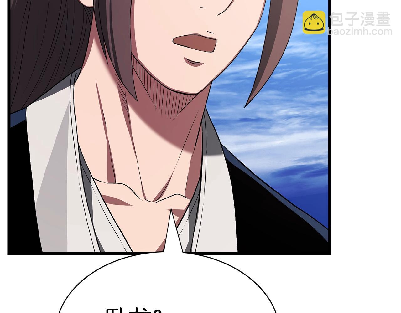 第66话(1/5)-第66话