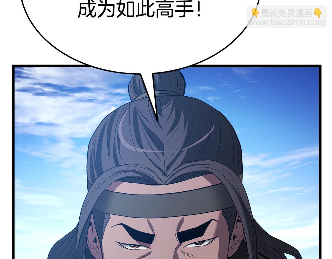 第66话(1/5)-第66话