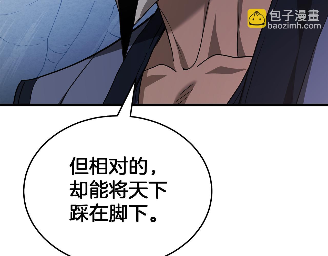 第68话 毒人(1/5)-第68话