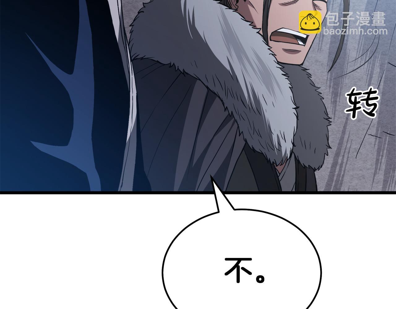 第68话 毒人(1/5)-第68话