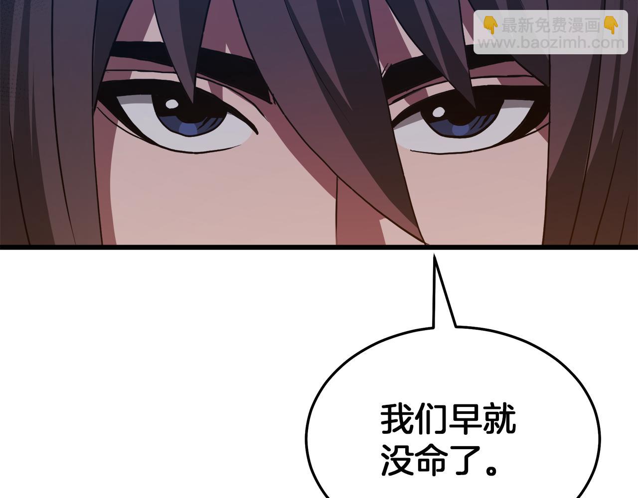 第68话 毒人(1/5)-第68话