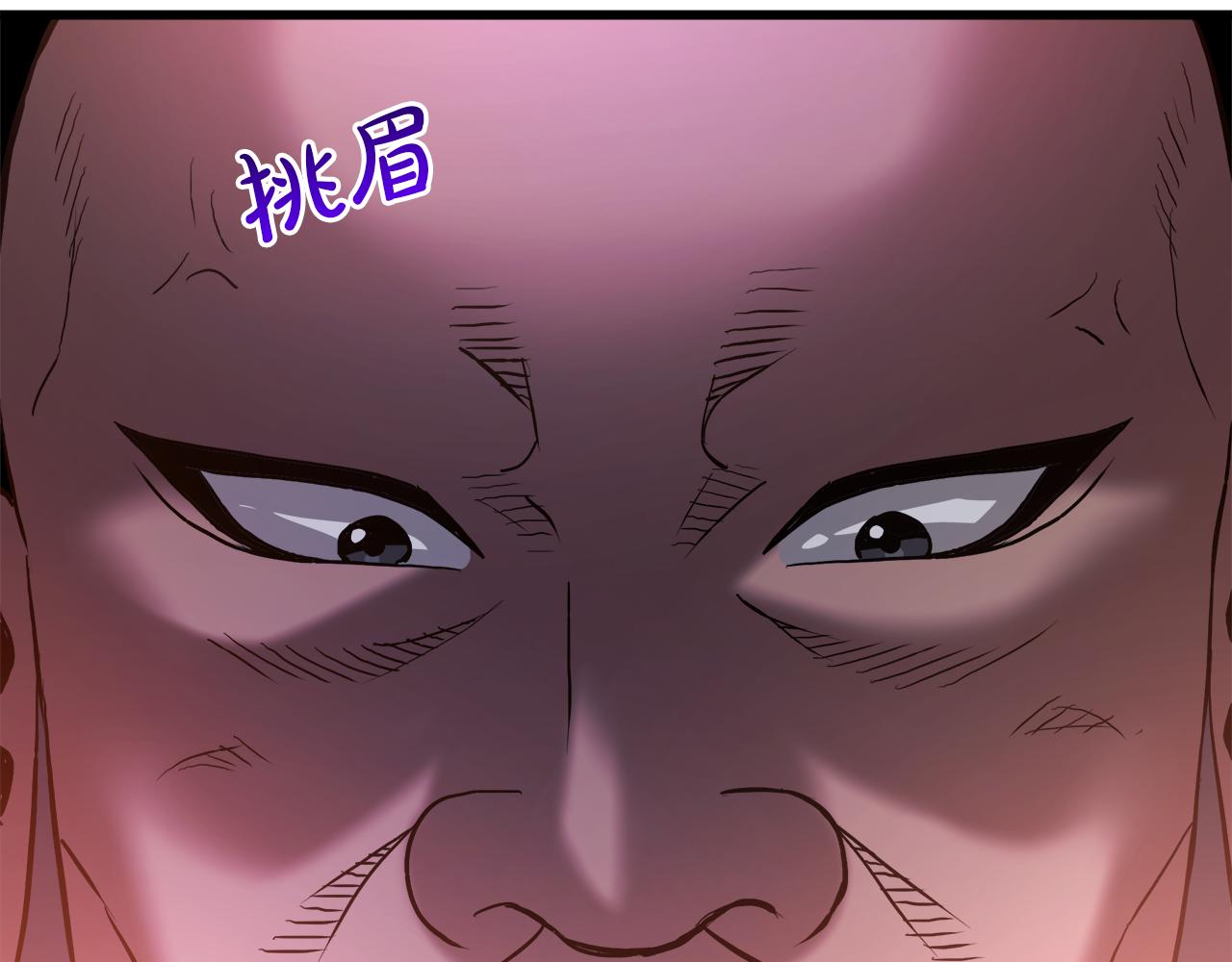 第68话 毒人(1/5)-第68话