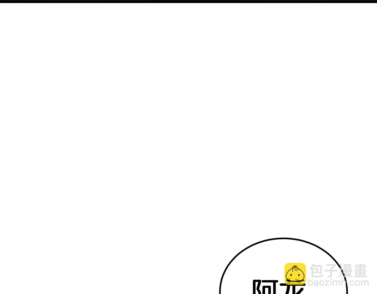 第68话 毒人(1/5)-第68话