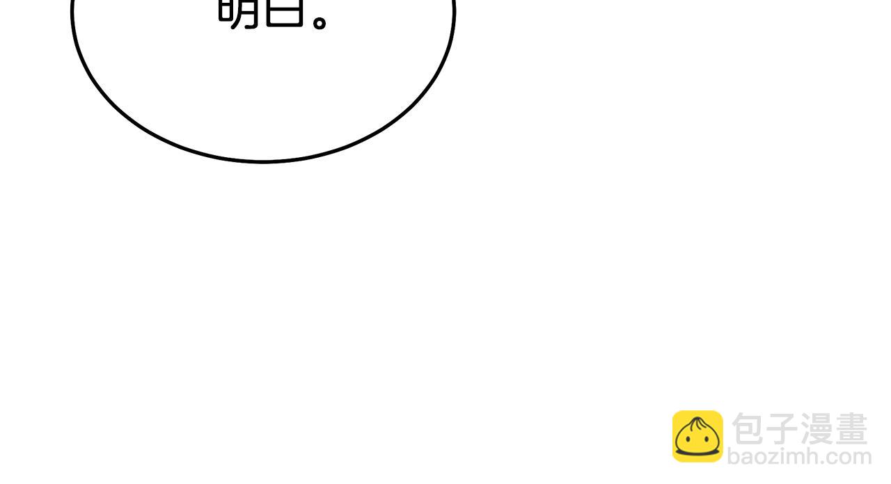 第68话 毒人(1/5)-第68话