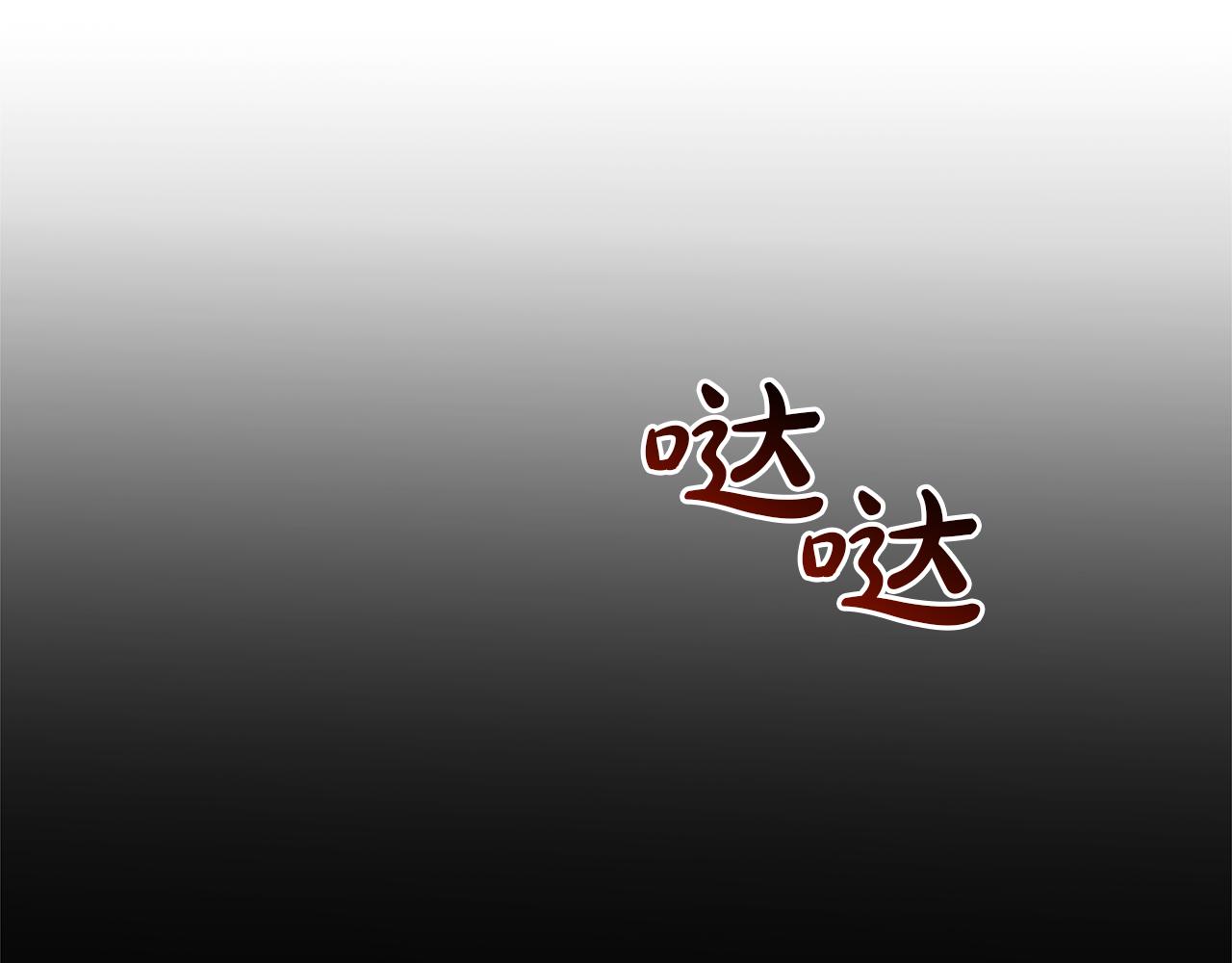 第68话 毒人(1/5)-第68话