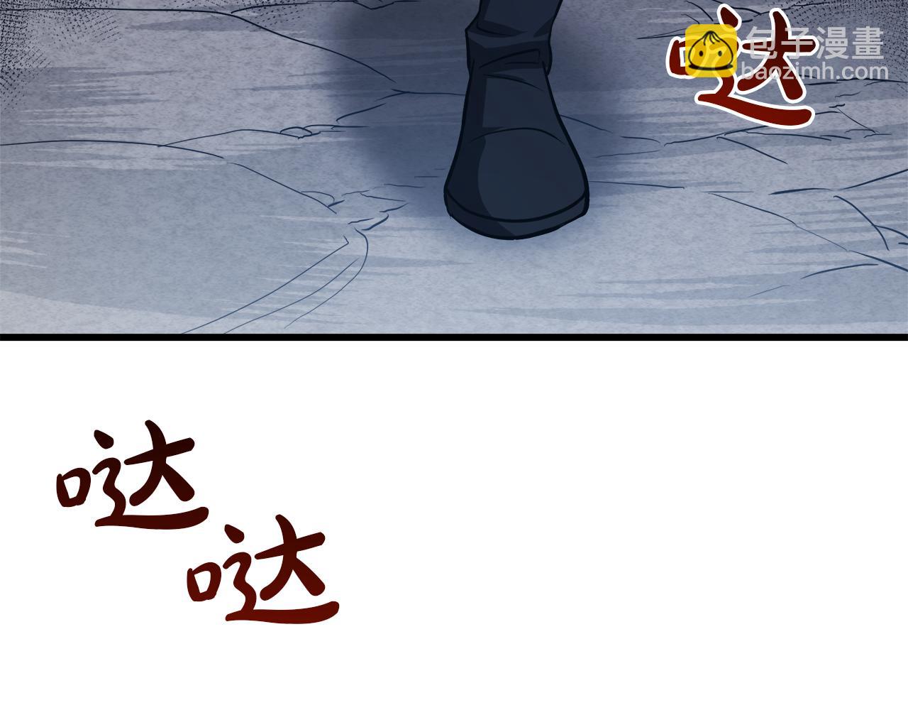 第68话 毒人(1/5)-第68话