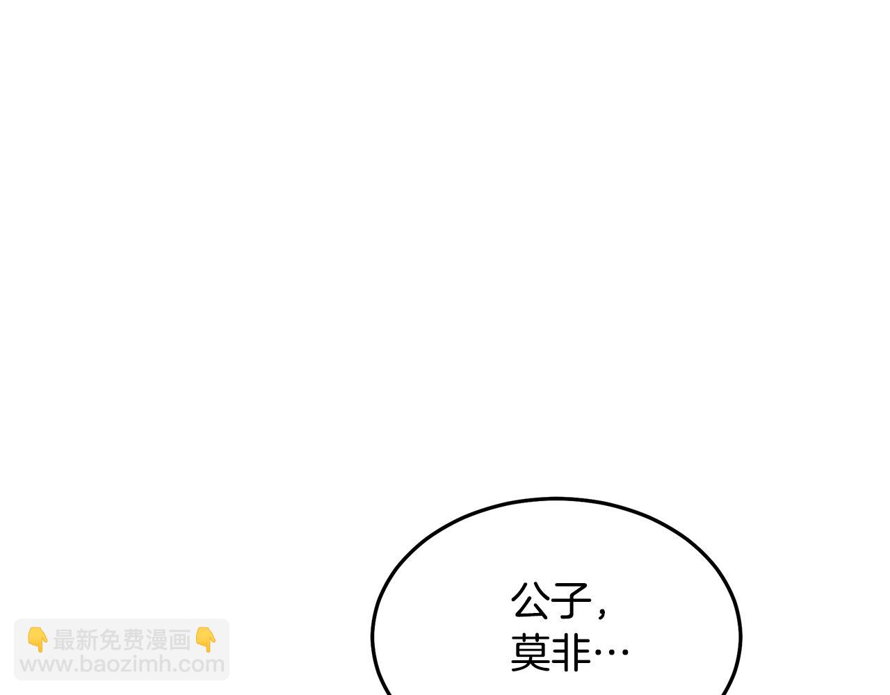 第68话 毒人(1/5)-第68话