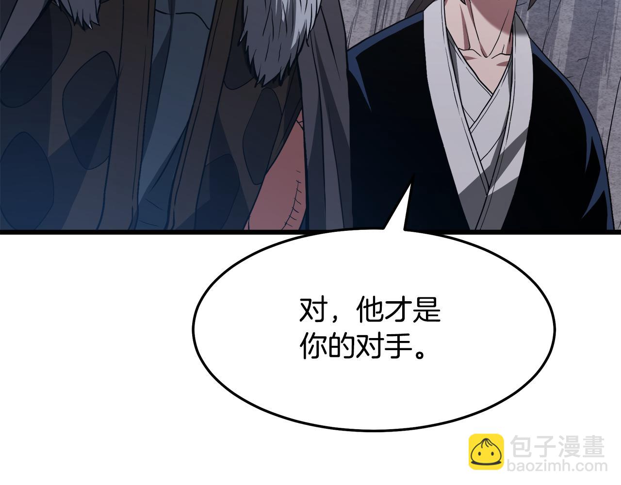 第68话 毒人(1/5)-第68话