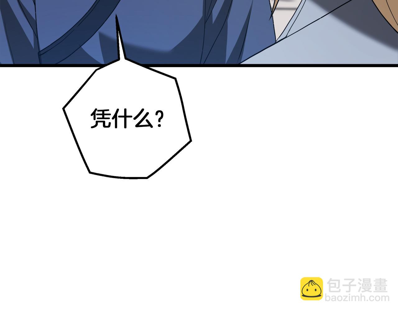 第70话 助力修行(1/5)-第70话