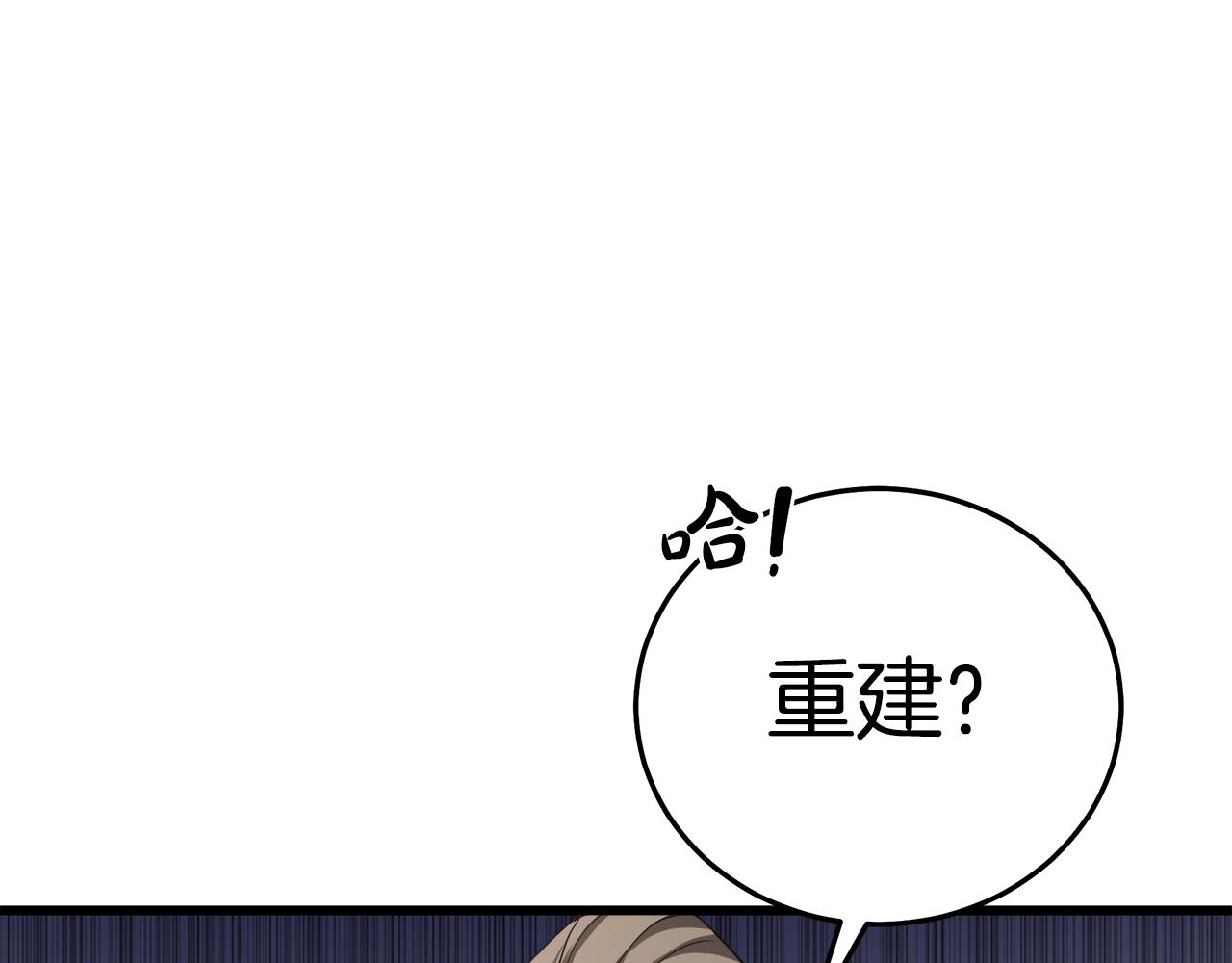 第70话 助力修行(1/5)-第70话