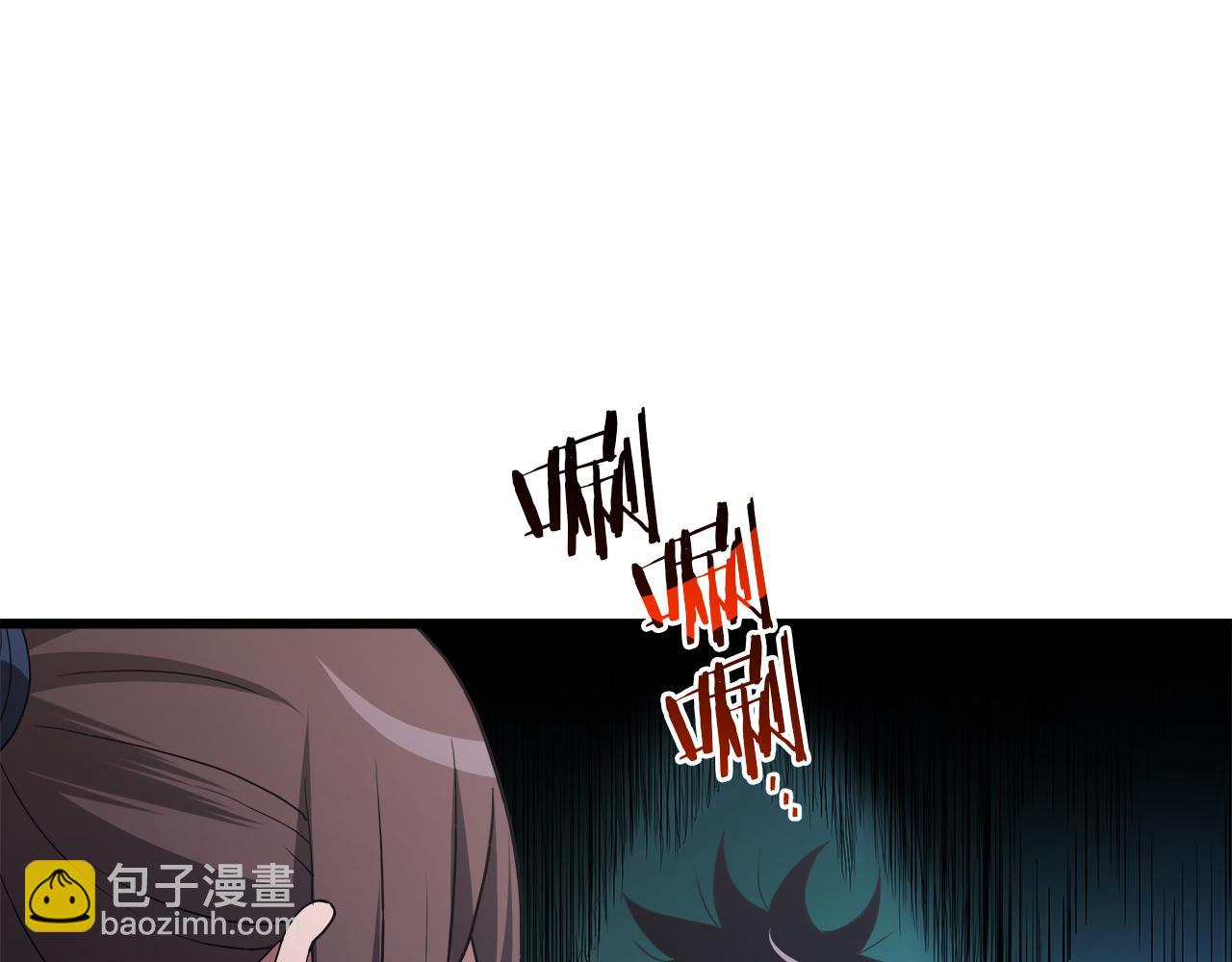 第70话 助力修行(1/5)-第70话