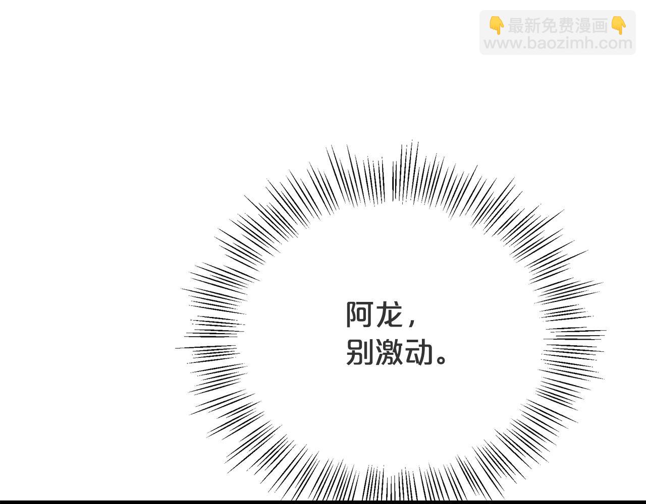 第70话 助力修行(1/5)-第70话