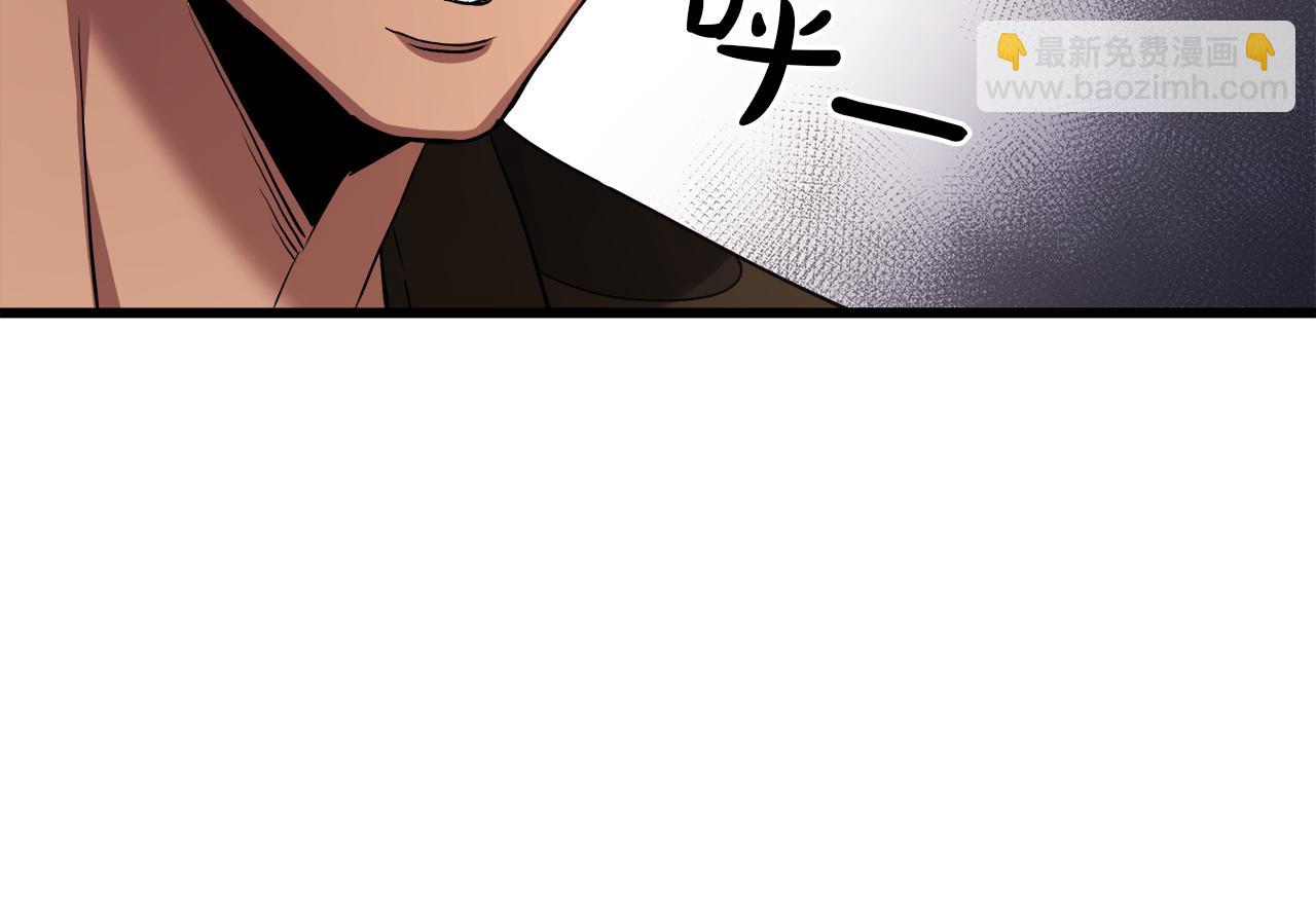 第70话 助力修行(1/5)-第70话