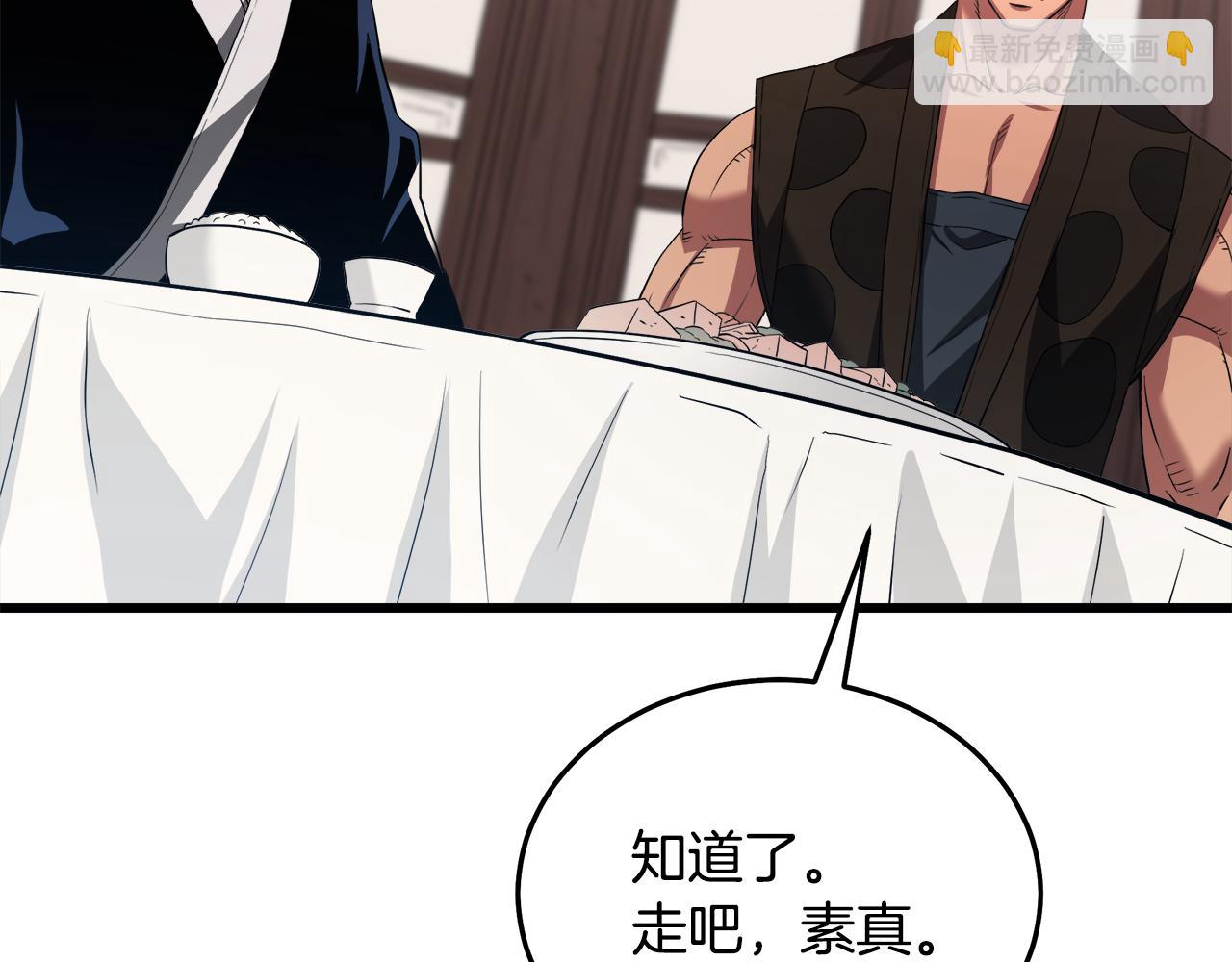 第70话 助力修行(1/5)-第70话