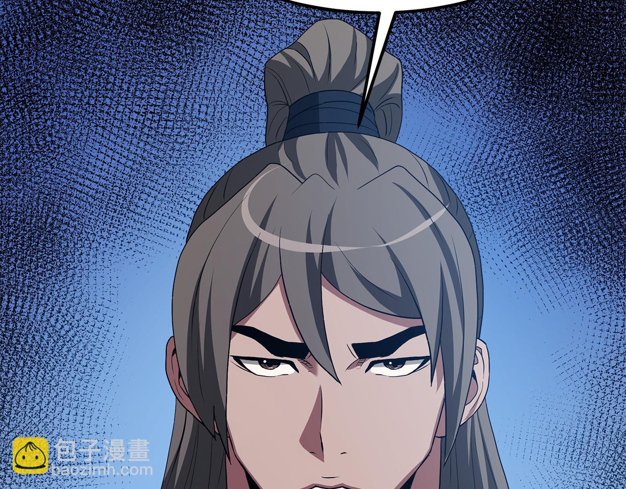 第70话 助力修行(1/5)-第70话