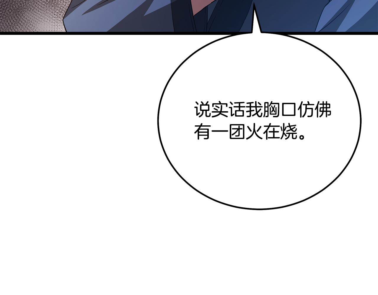 第70话 助力修行(1/5)-第70话