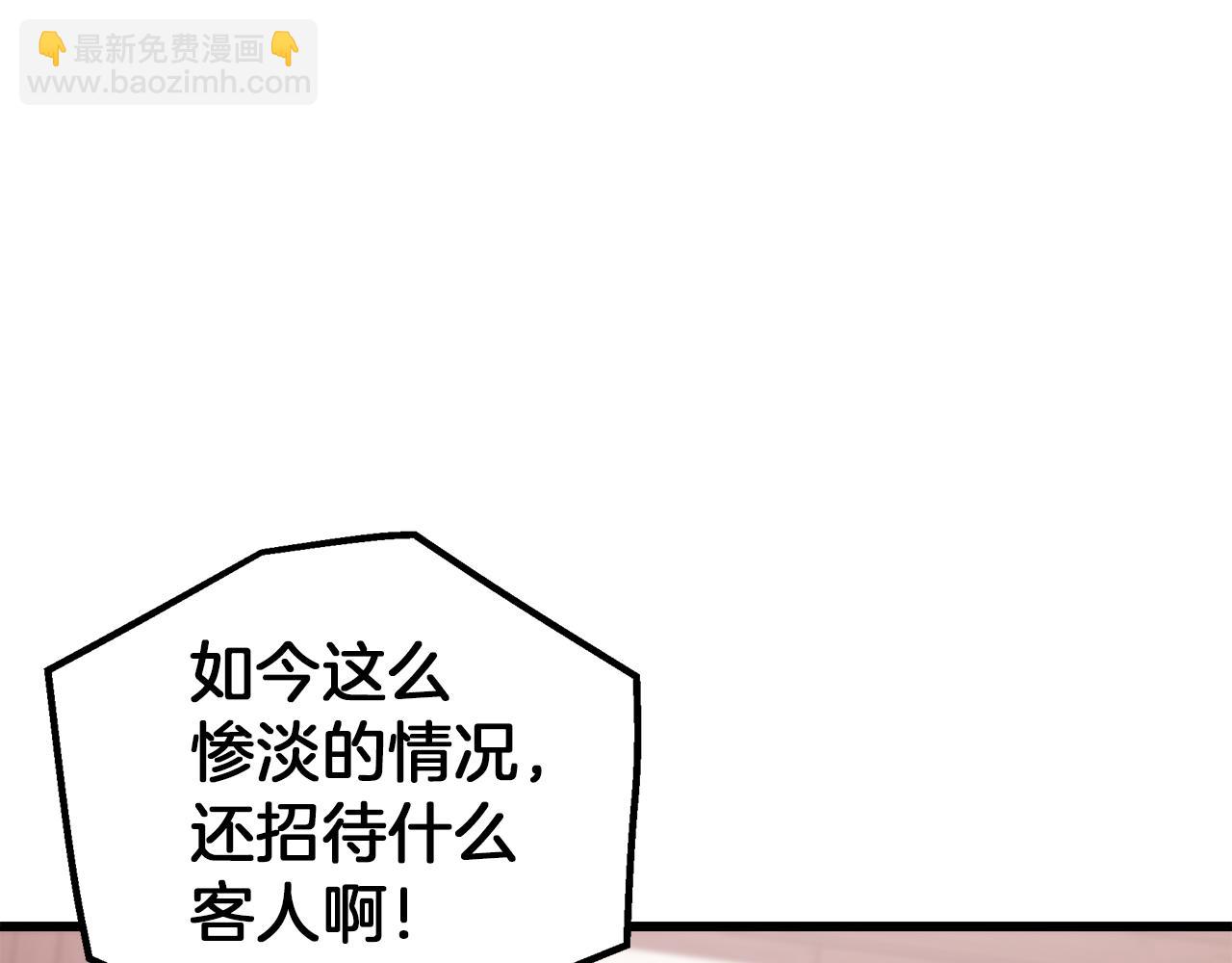 第70话 助力修行(1/5)-第70话