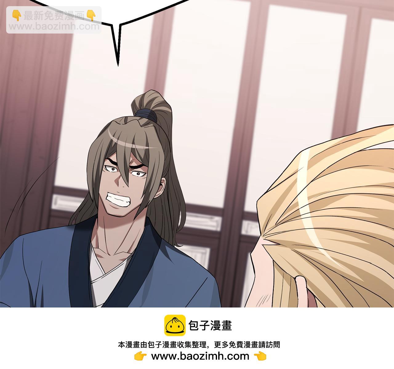 第70话 助力修行(1/5)-第70话