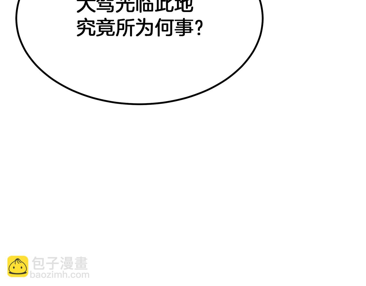 第70话 助力修行(1/5)-第70话