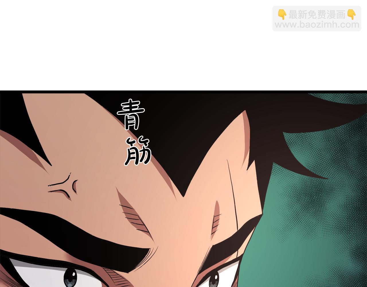 第70话 助力修行(1/5)-第70话