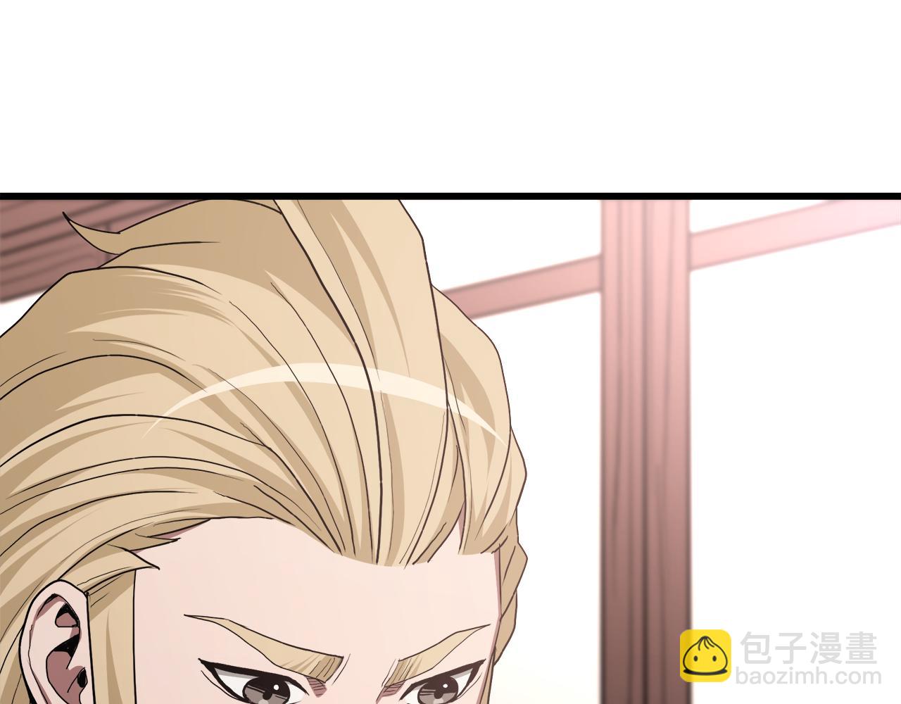 第72话 幽魂丹(1/6)-第72话