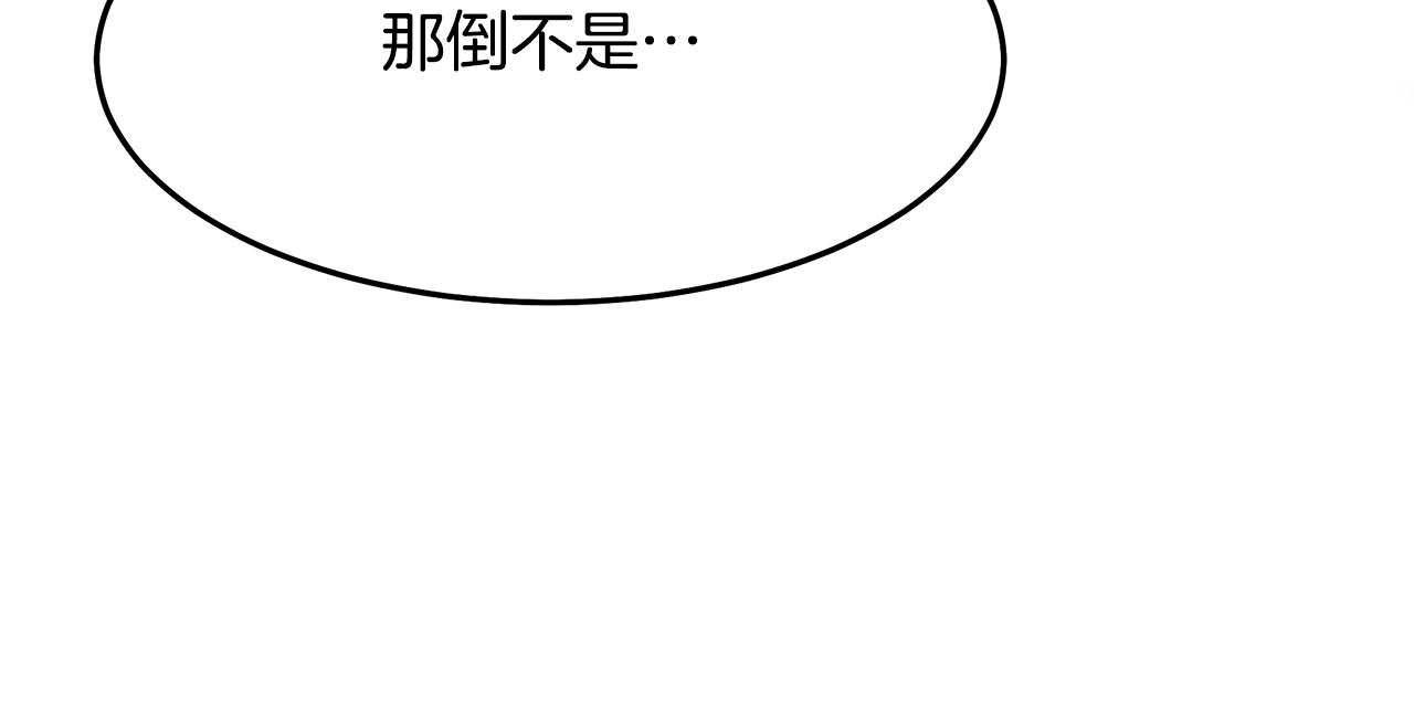 第72话 幽魂丹(1/6)-第72话