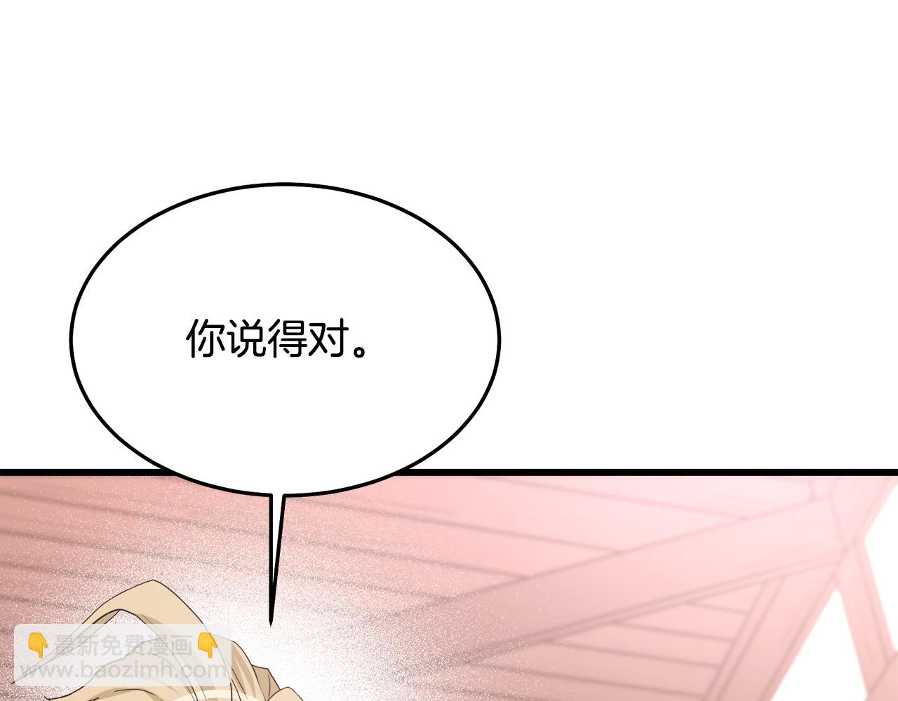 第72话 幽魂丹(1/6)-第72话