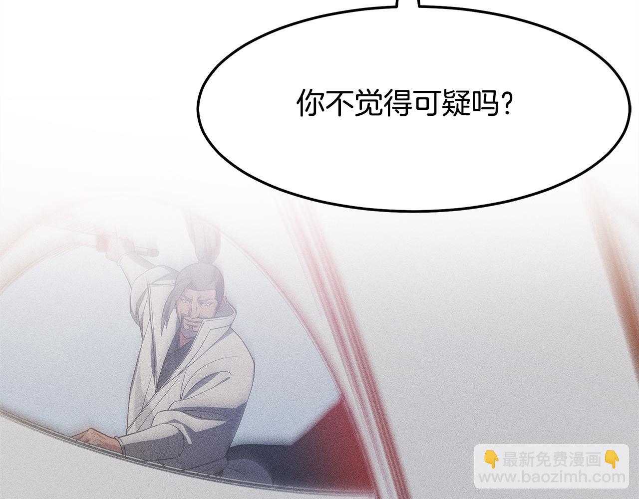 第72话 幽魂丹(1/6)-第72话