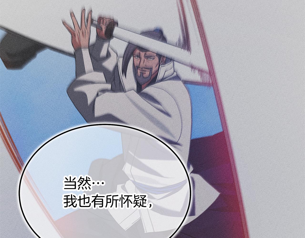 第72话 幽魂丹(1/6)-第72话