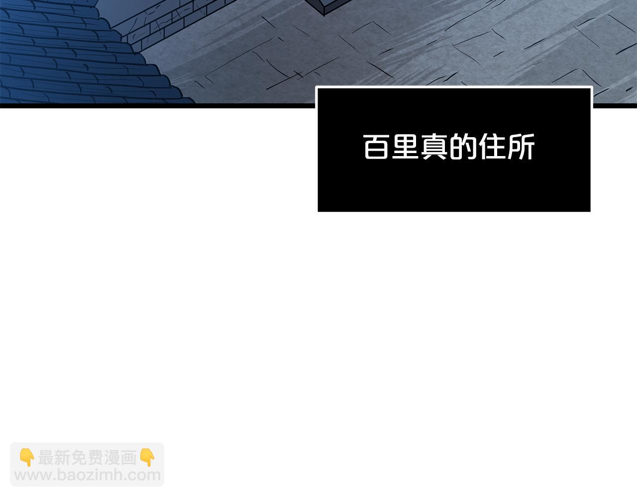 第72话 幽魂丹(1/6)-第72话