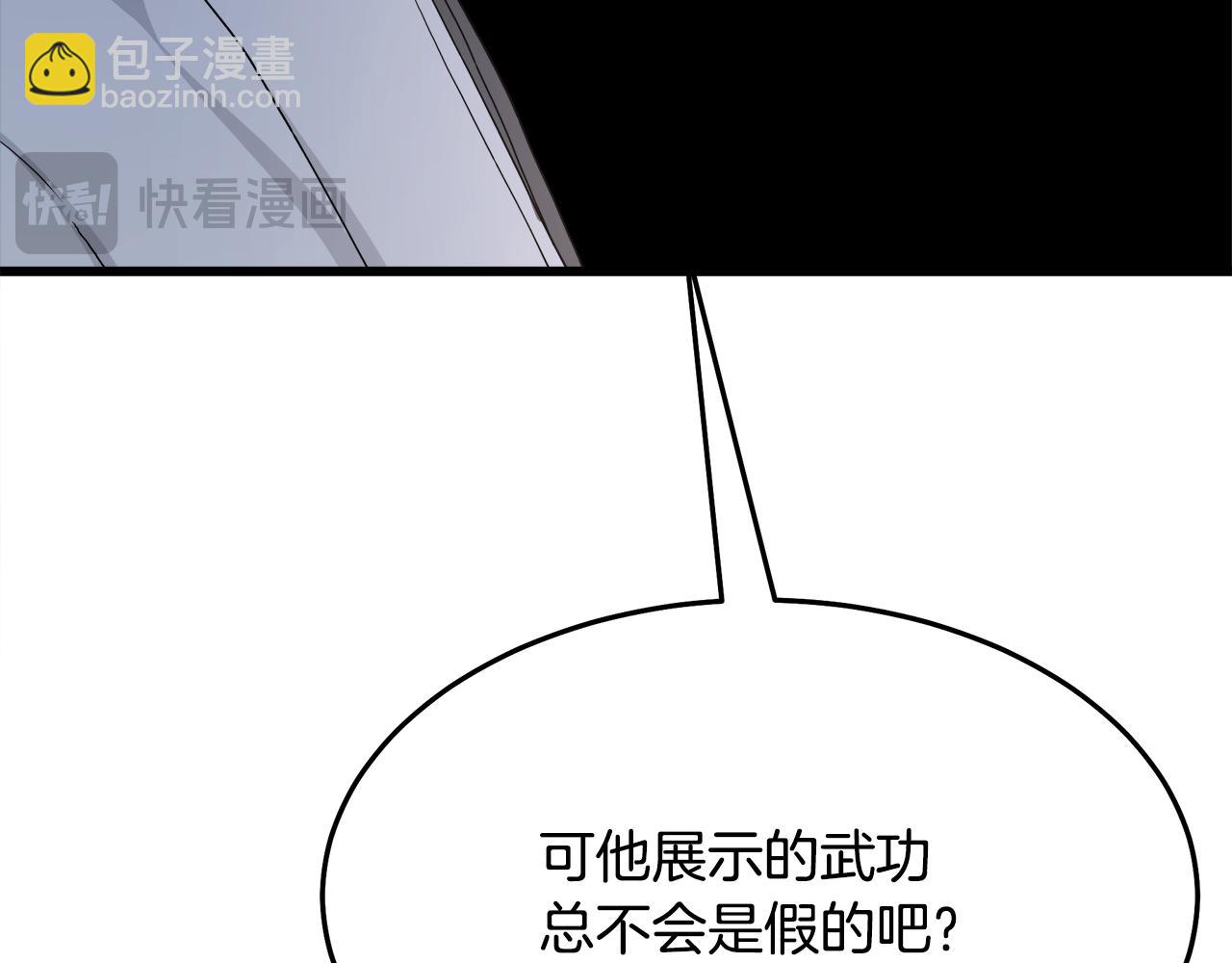 第72话 幽魂丹(1/6)-第72话