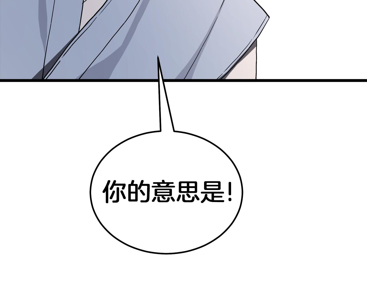 第72话 幽魂丹(1/6)-第72话