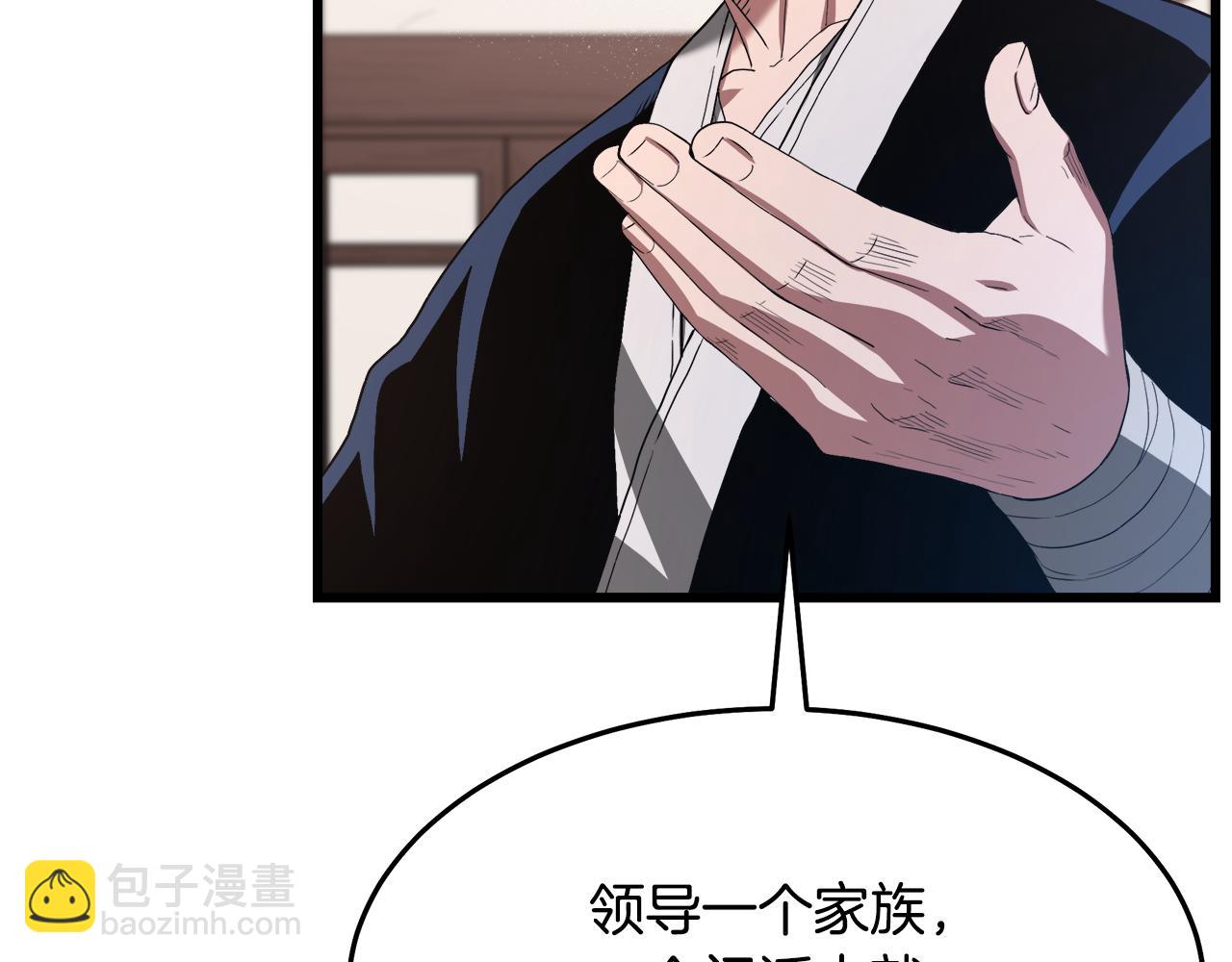 第72话 幽魂丹(1/6)-第72话