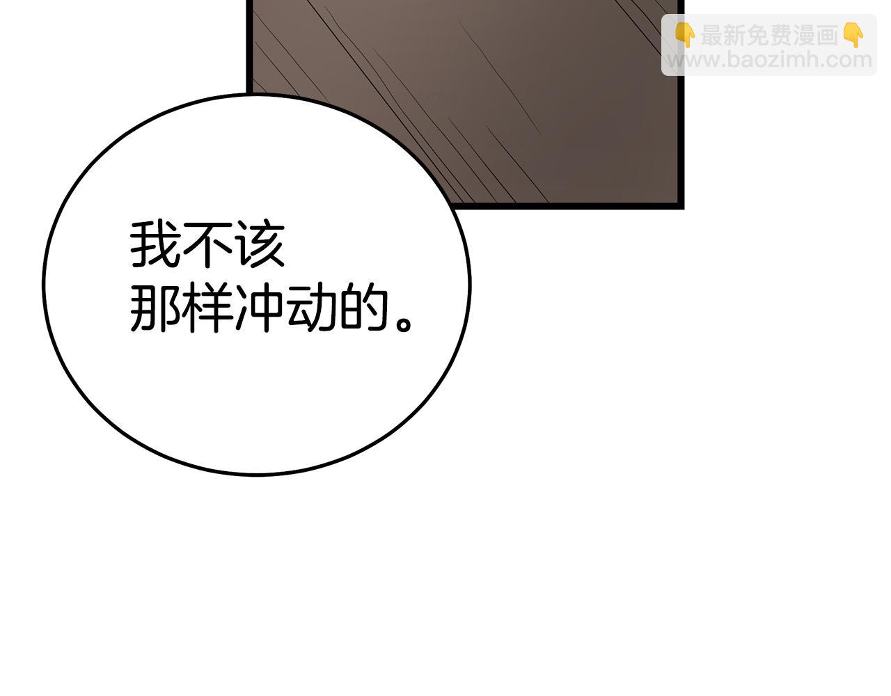 第72话 幽魂丹(1/6)-第72话