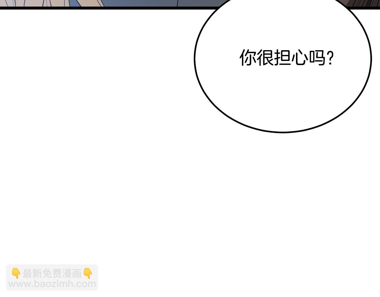 第72话 幽魂丹(1/6)-第72话