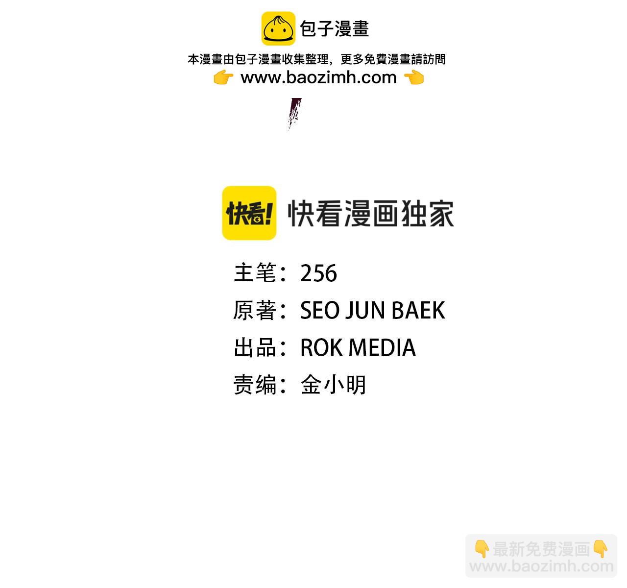 第74话 新的变化(1/7)-第74话