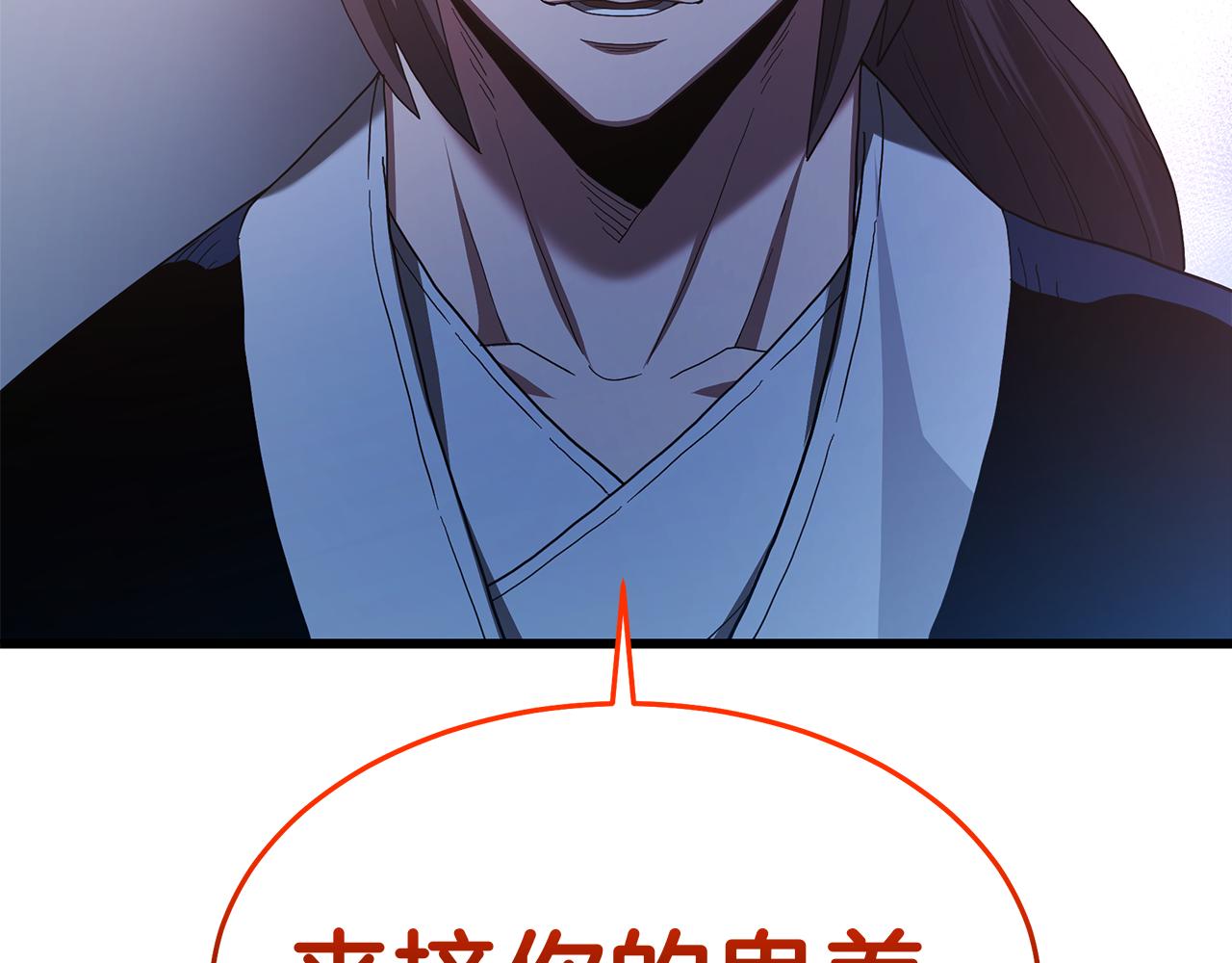 第74话 新的变化(1/7)-第74话