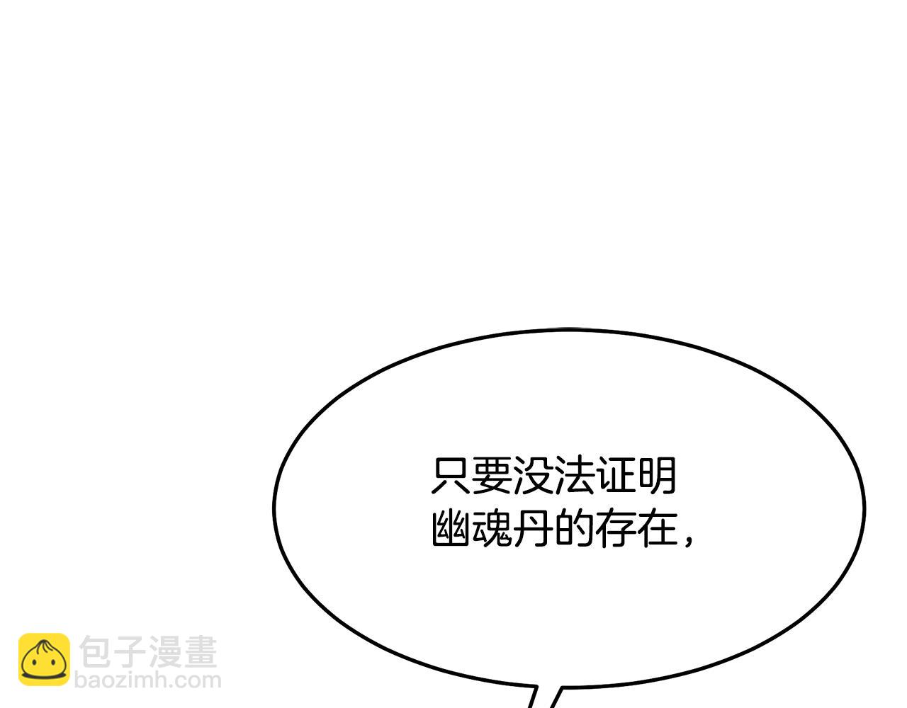 第74话 新的变化(1/7)-第74话