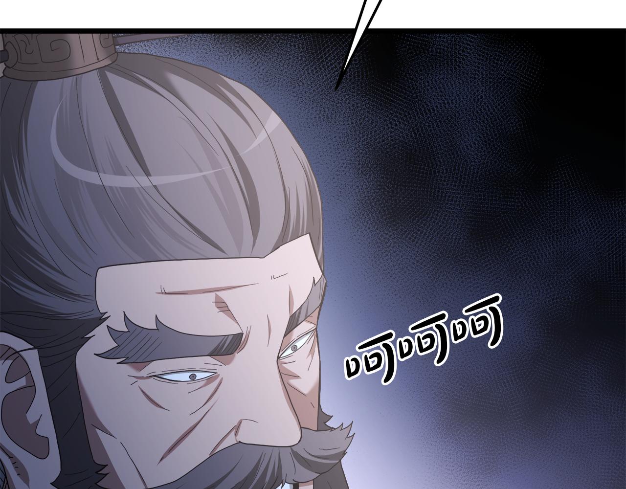 第74话 新的变化(1/7)-第74话