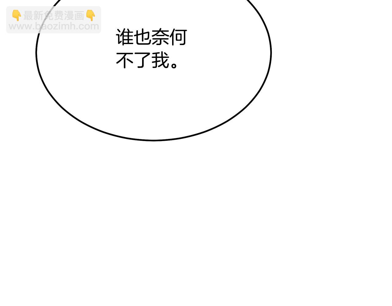 第74话 新的变化(1/7)-第74话