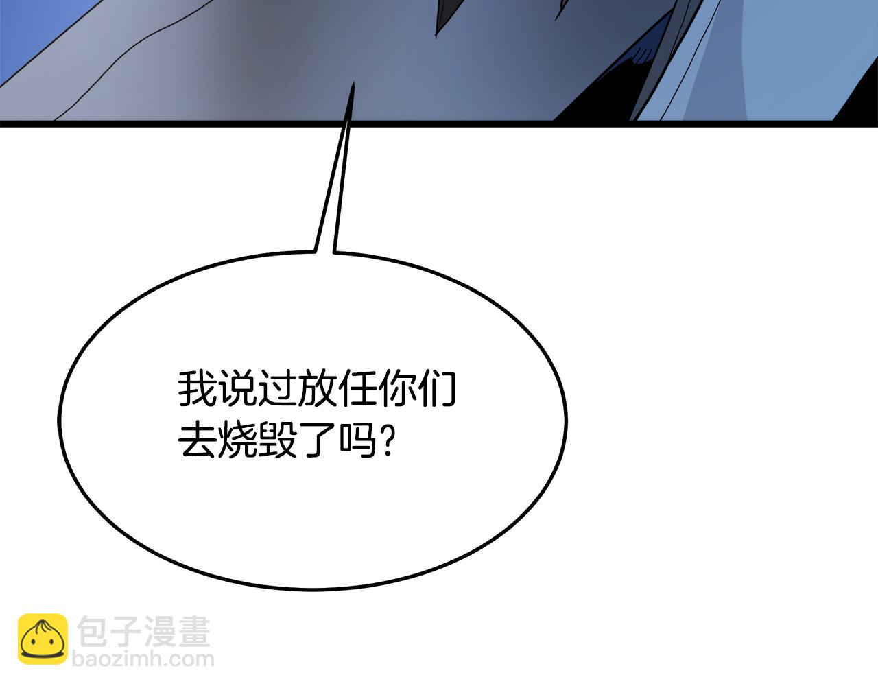 第74话 新的变化(1/7)-第74话